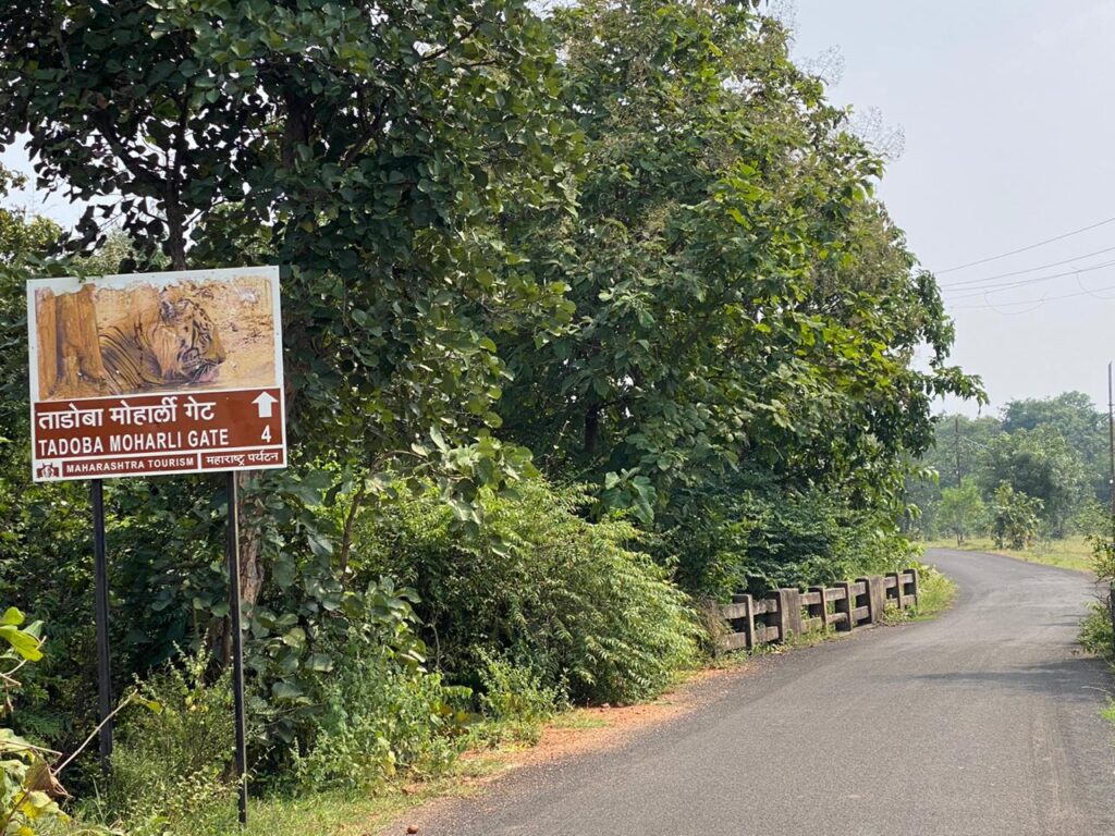 Gates of Tadoba Andhari Tiger Reserve