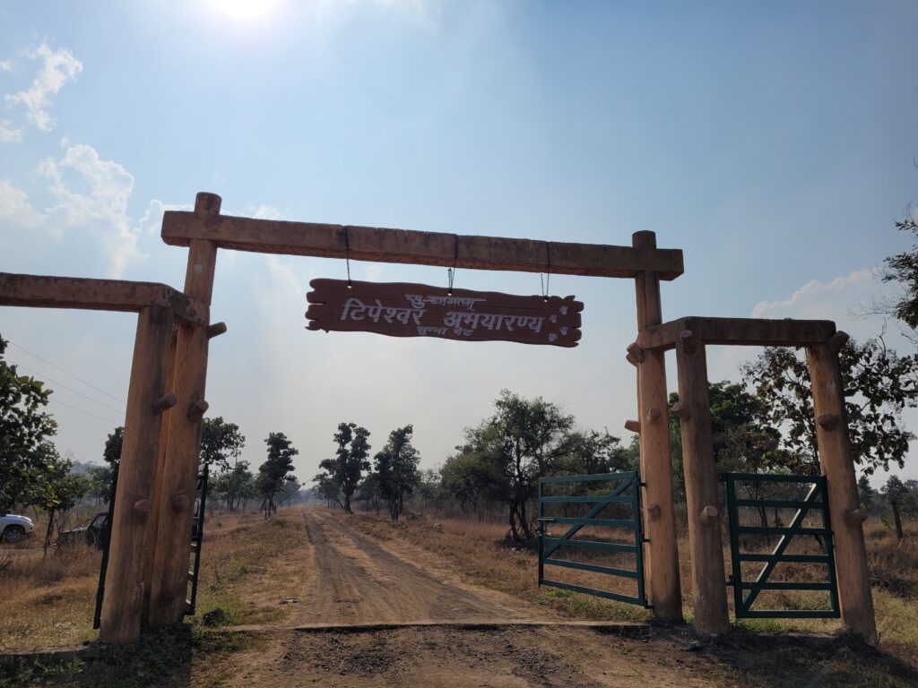 Gates of Tipeshwar Wildlife Sanctuary