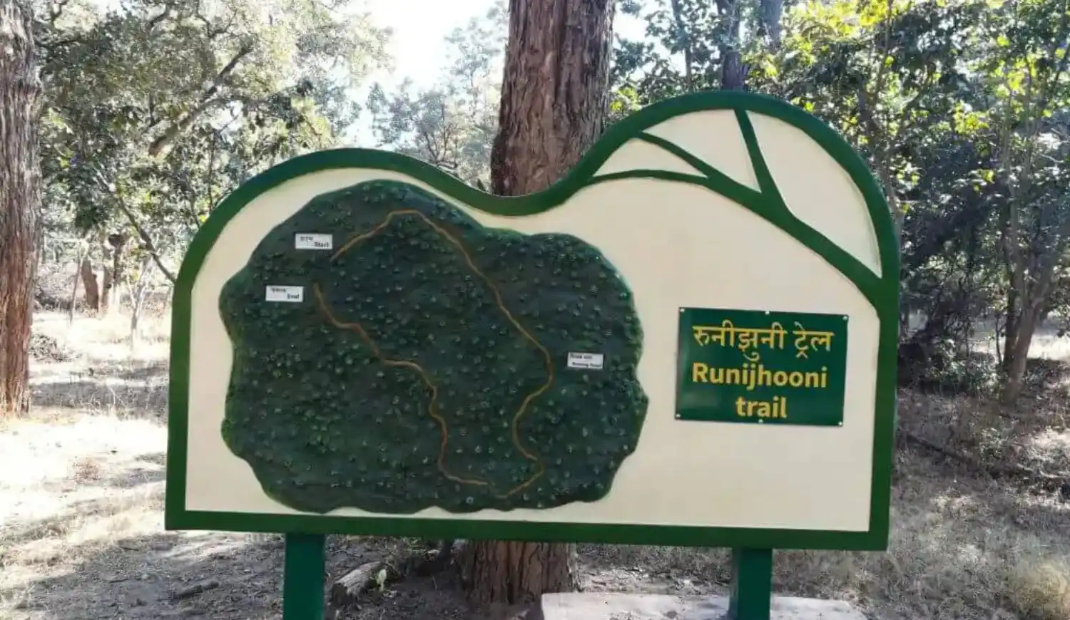 Junijhooni Trail